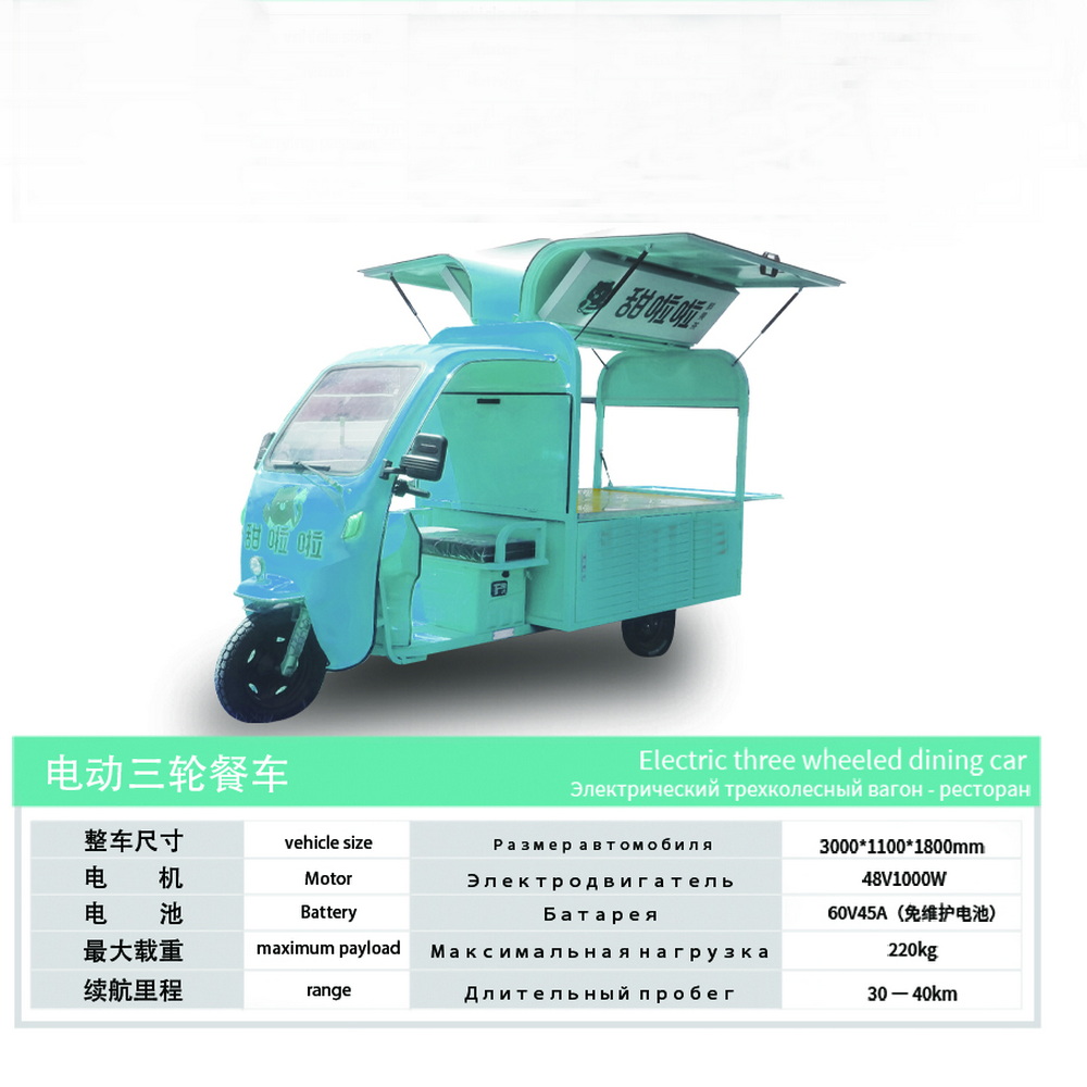 Special Designed Rickshaw Food Pedder and Vendor for Small Business